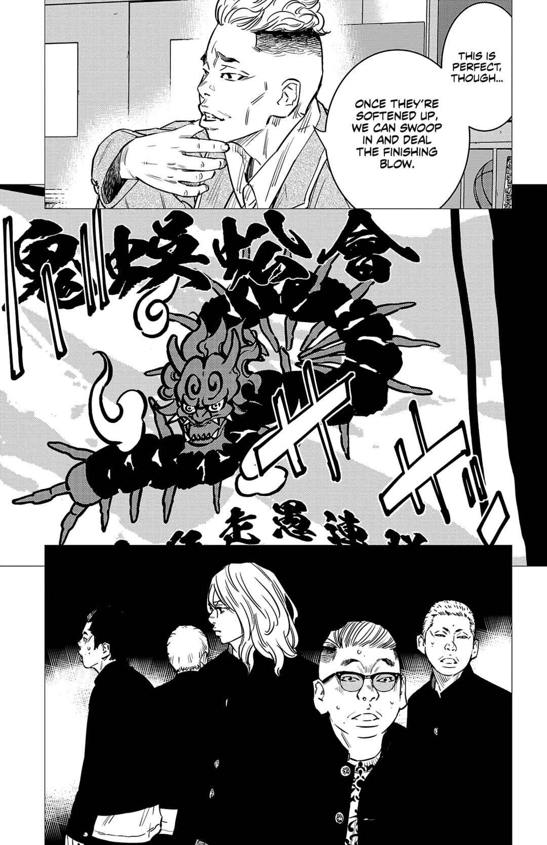 Page 6 Chapter 74 Nine Peaks