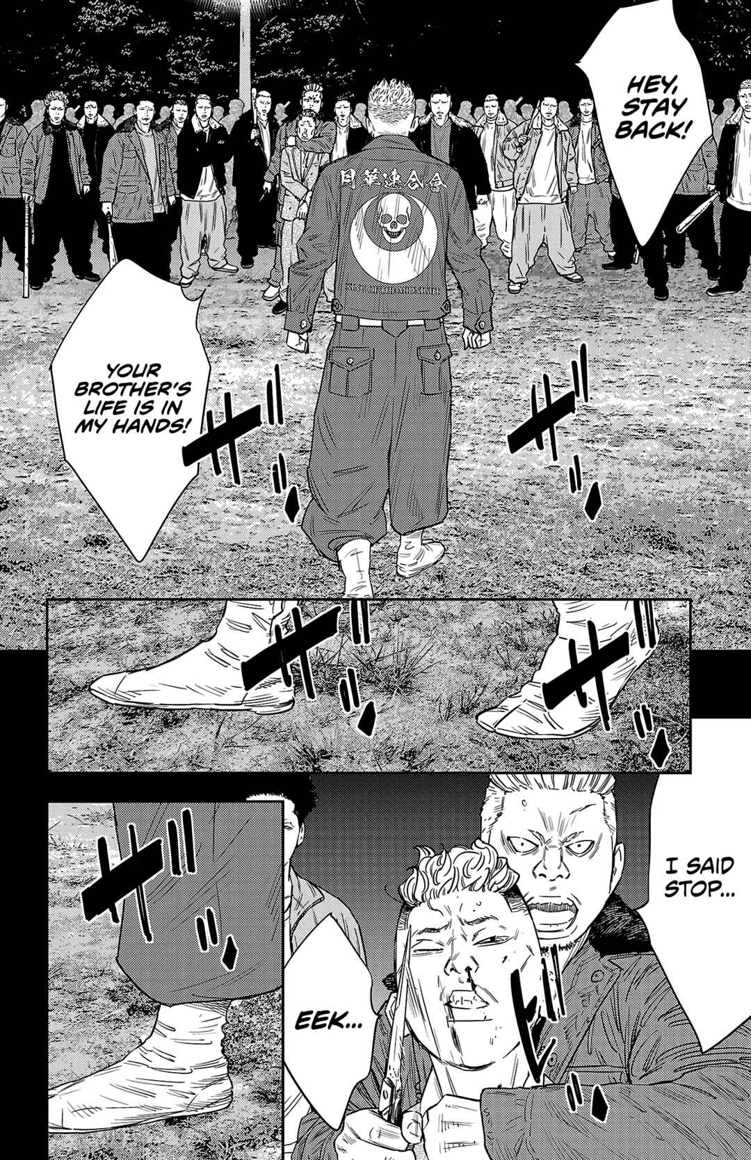 Page 11 Chapter 104 Nine Peaks