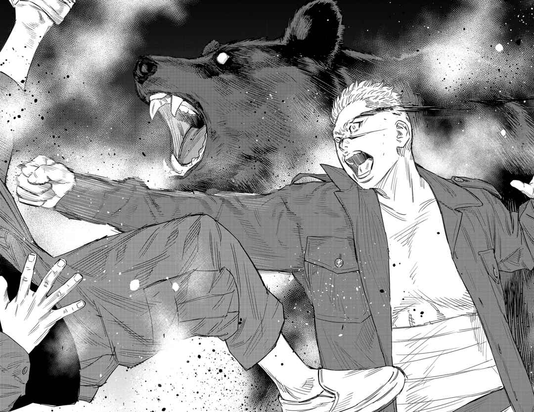 Page 14 Chapter 104 Nine Peaks