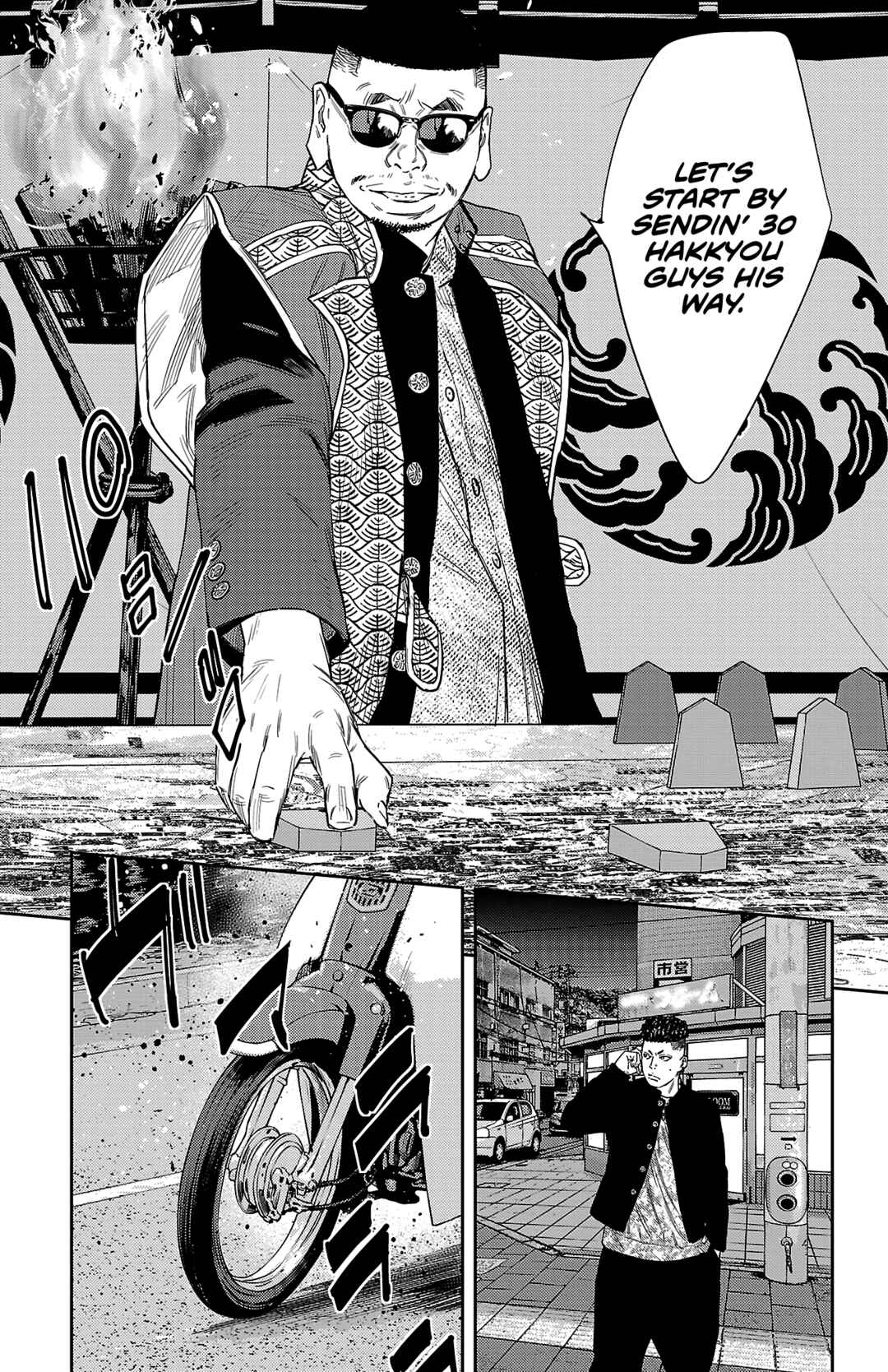 Page 18 Chapter 104 Nine Peaks