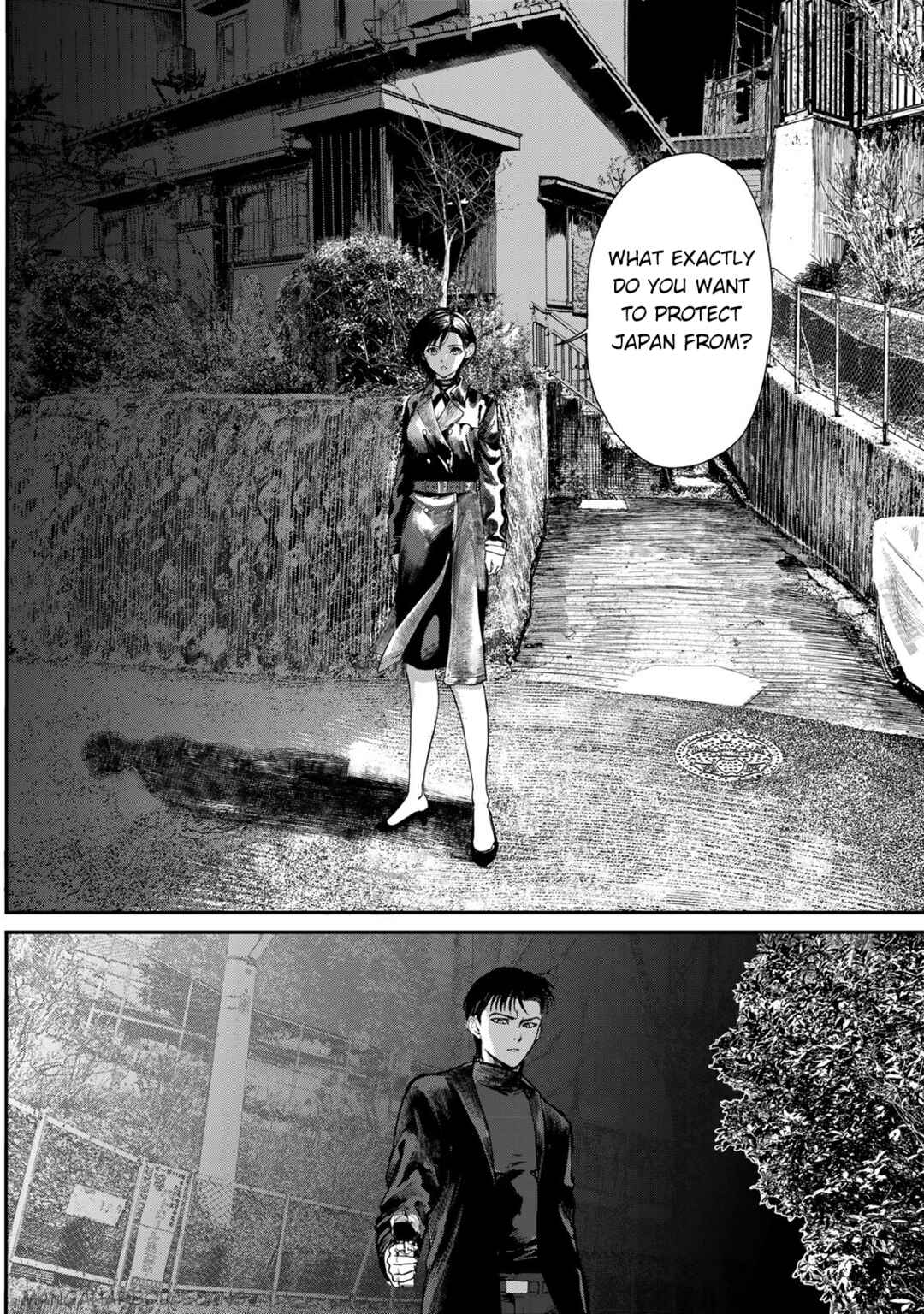 Page 21 Chapter 1 Chikyuu Boueitai X