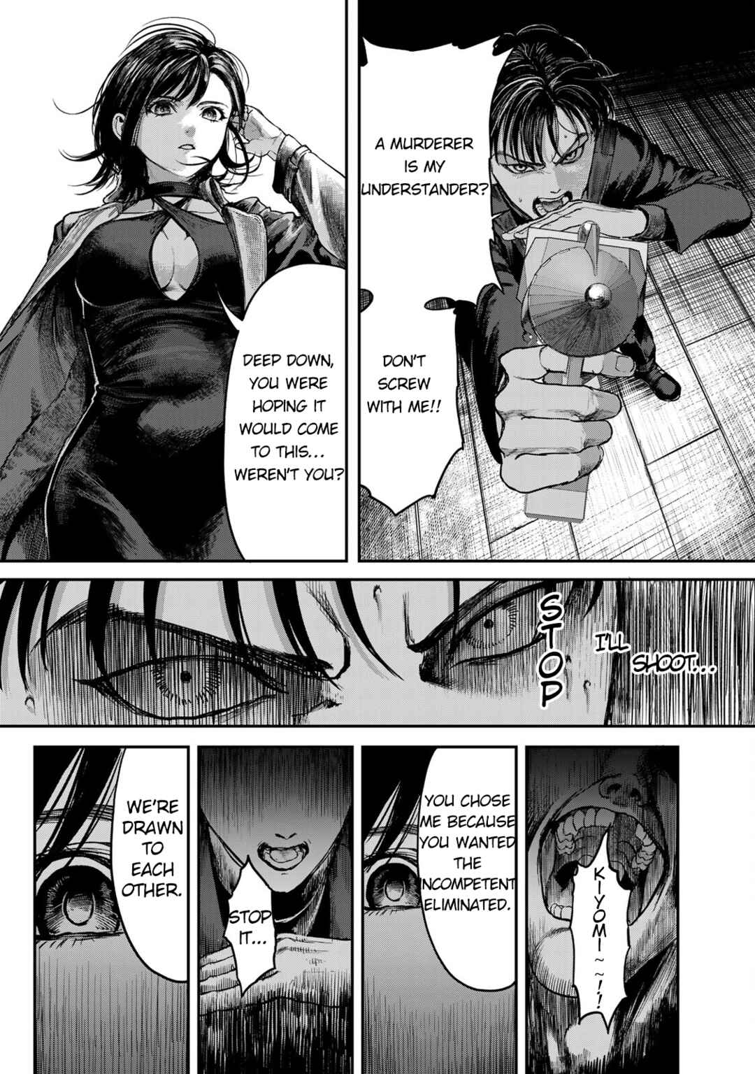 Page 50 Chapter 1 Chikyuu Boueitai X