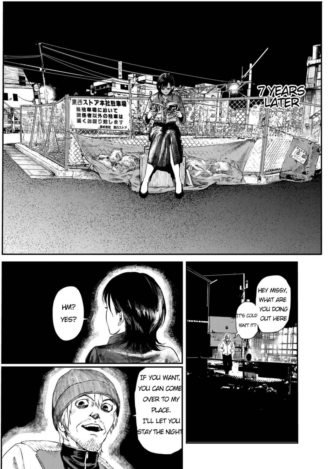 Page 9 Chapter 1 Chikyuu Boueitai X