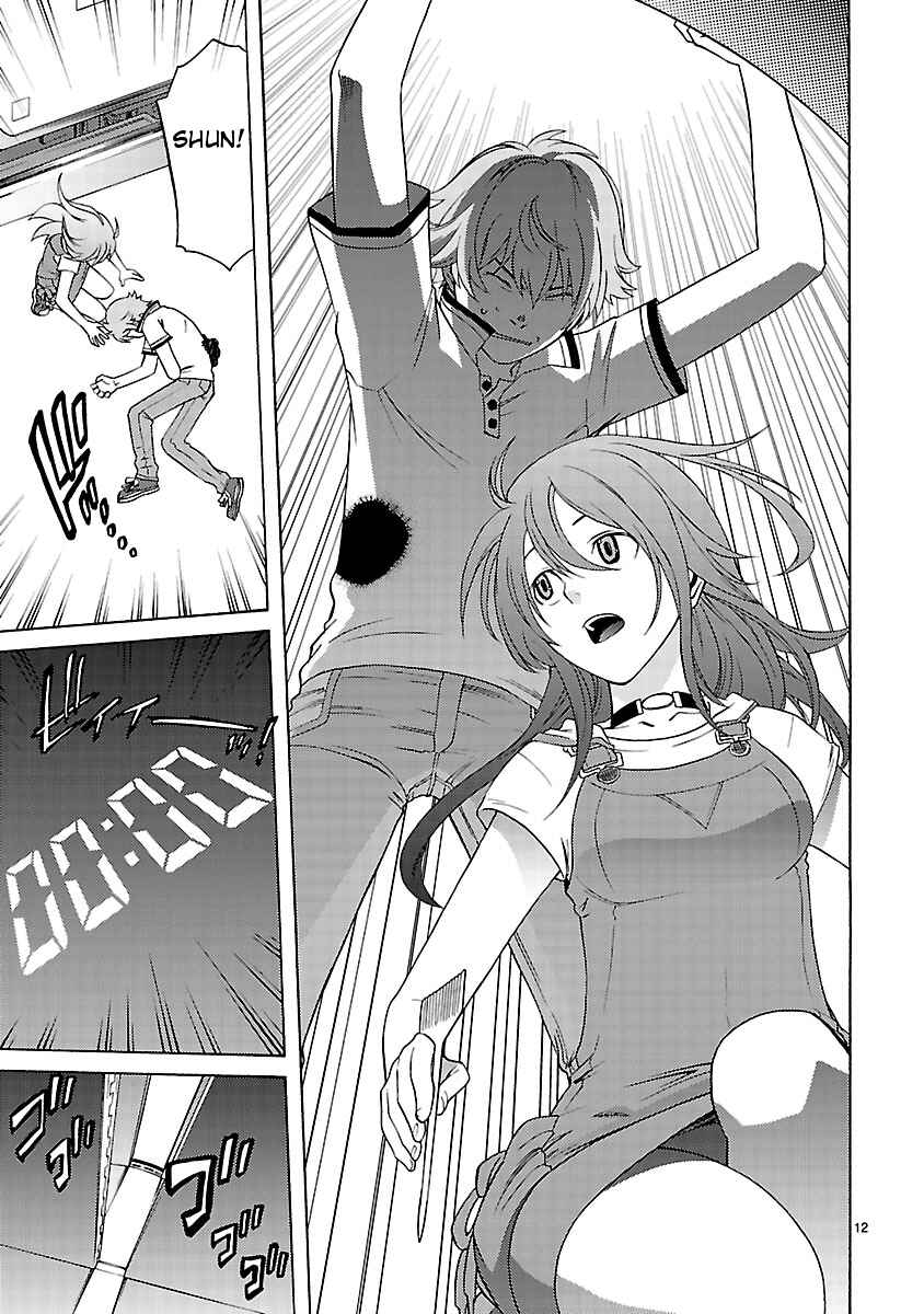 Page 14 Chapter 11 Joshikousei Kagishi Saki
