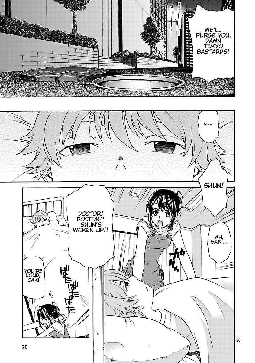 Page 22 Chapter 11 Joshikousei Kagishi Saki