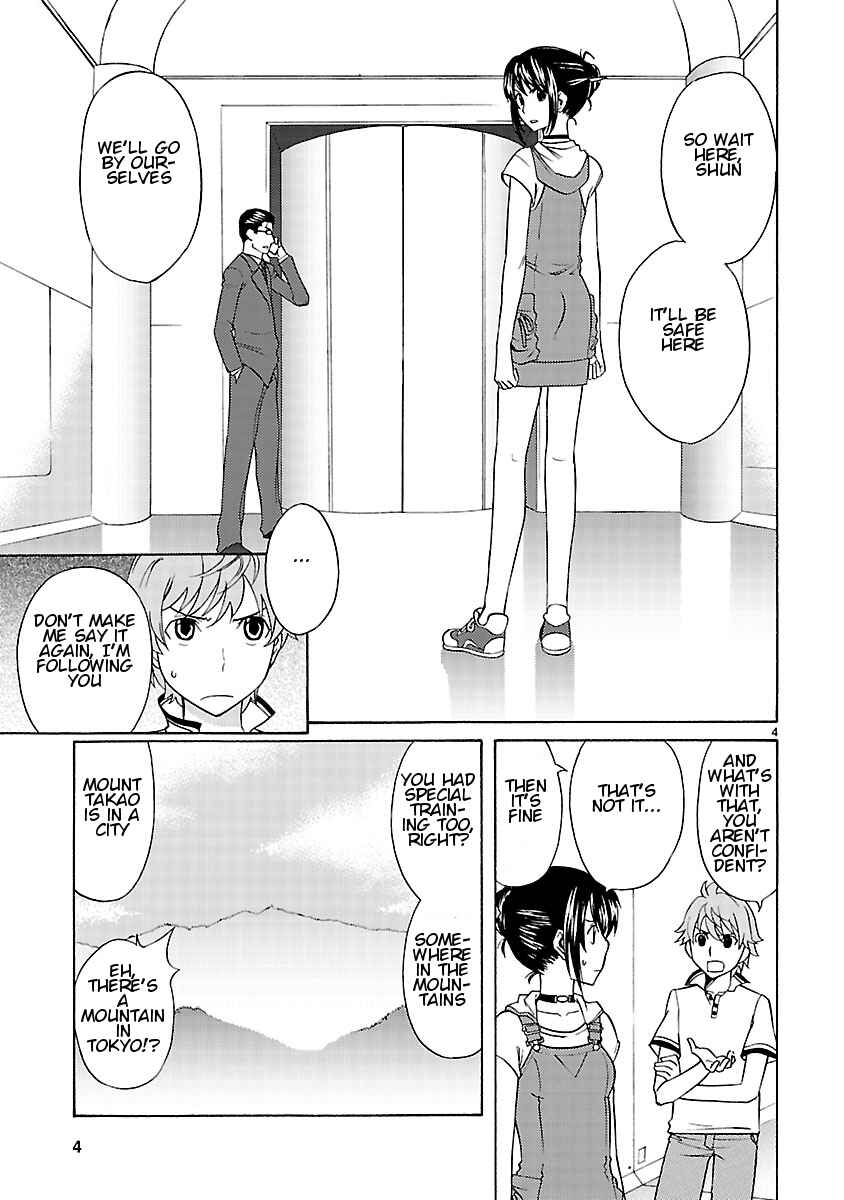 Page 6 Chapter 11 Joshikousei Kagishi Saki