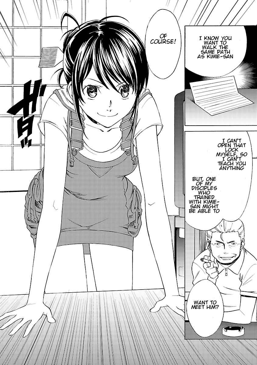 Page 11 Chapter 10 Joshikousei Kagishi Saki