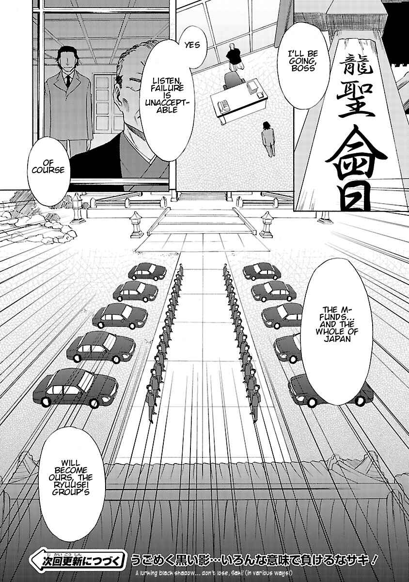 Page 27 Chapter 10 Joshikousei Kagishi Saki