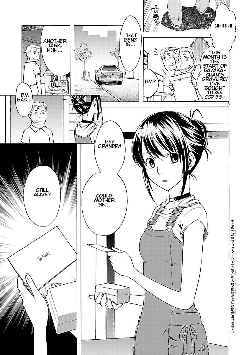 Page 4 Chapter 10 Joshikousei Kagishi Saki