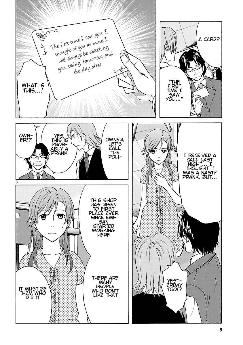 Page 10 Chapter 7 Joshikousei Kagishi Saki
