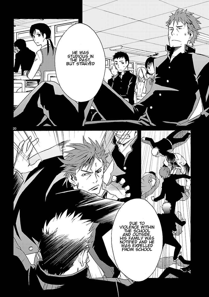 Page 22 Chapter 7 Joshikousei Kagishi Saki