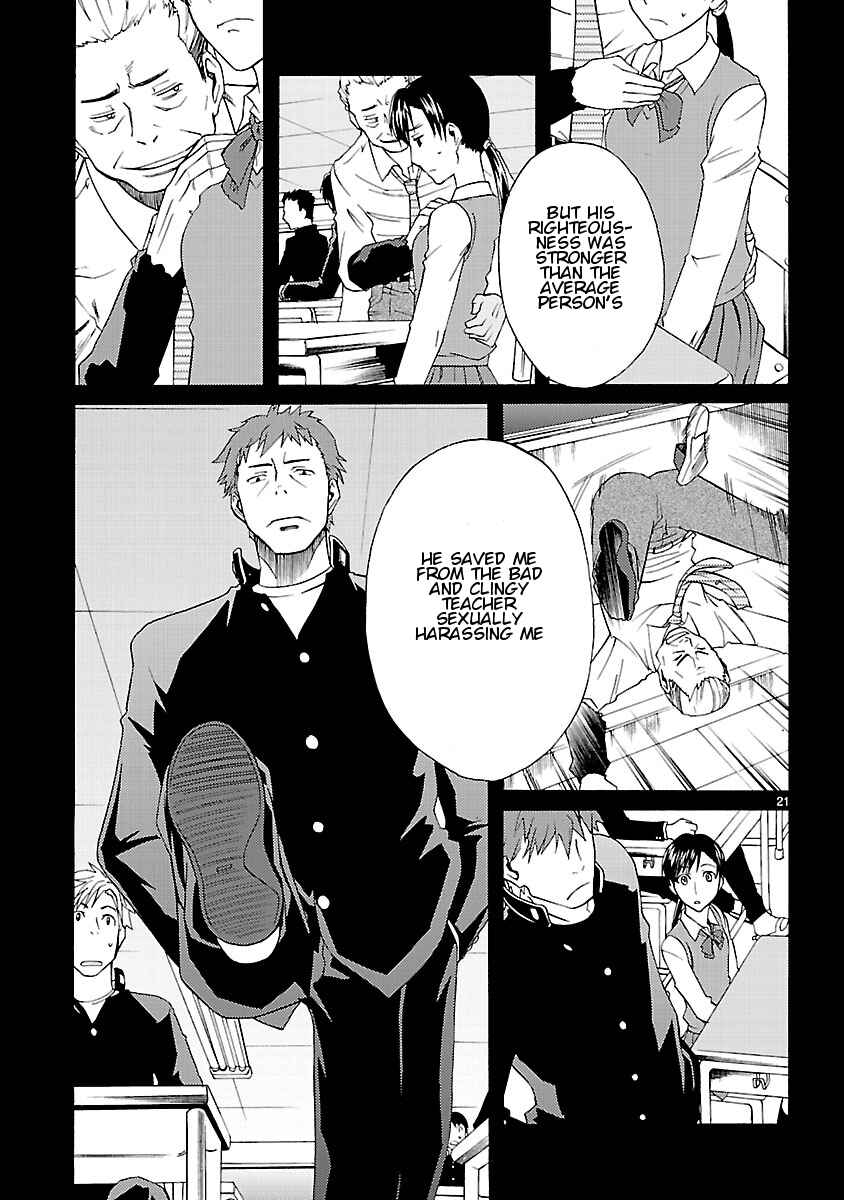 Page 23 Chapter 7 Joshikousei Kagishi Saki