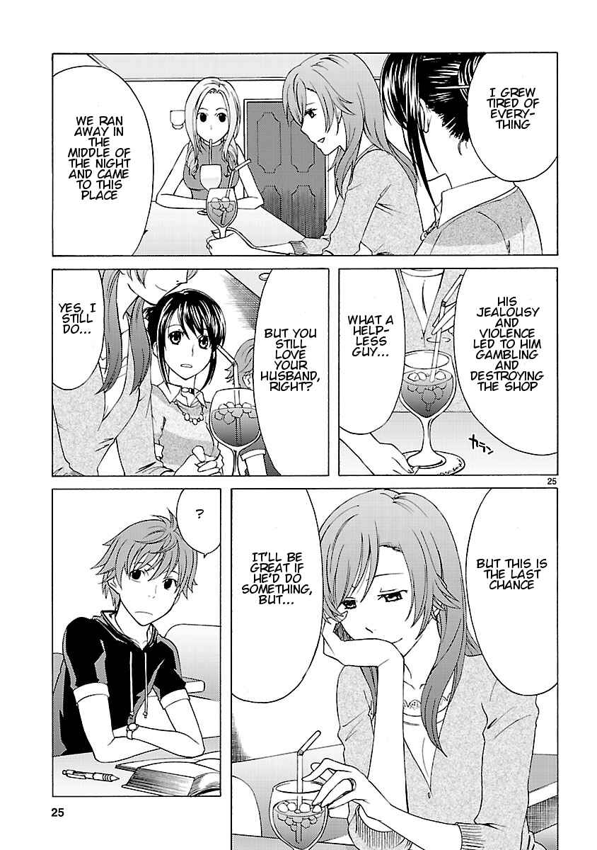 Page 27 Chapter 7 Joshikousei Kagishi Saki