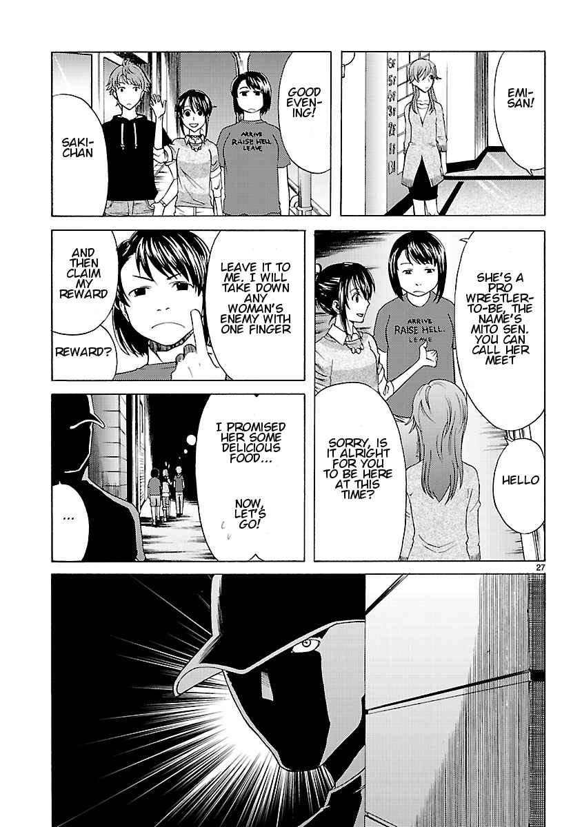 Page 29 Chapter 7 Joshikousei Kagishi Saki