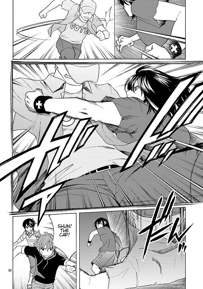 Page 32 Chapter 7 Joshikousei Kagishi Saki