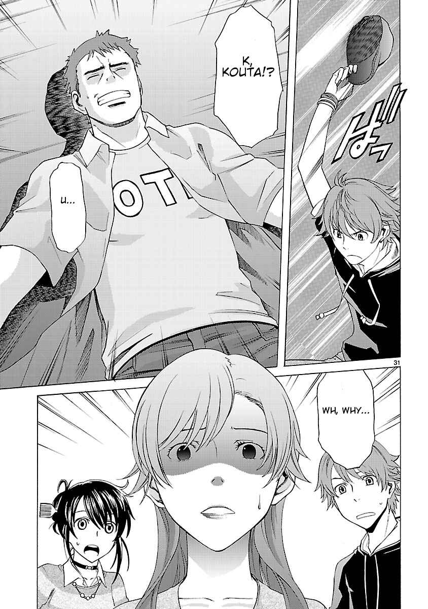 Page 33 Chapter 7 Joshikousei Kagishi Saki