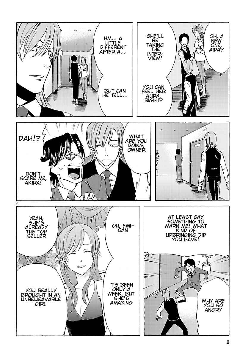 Page 4 Chapter 7 Joshikousei Kagishi Saki