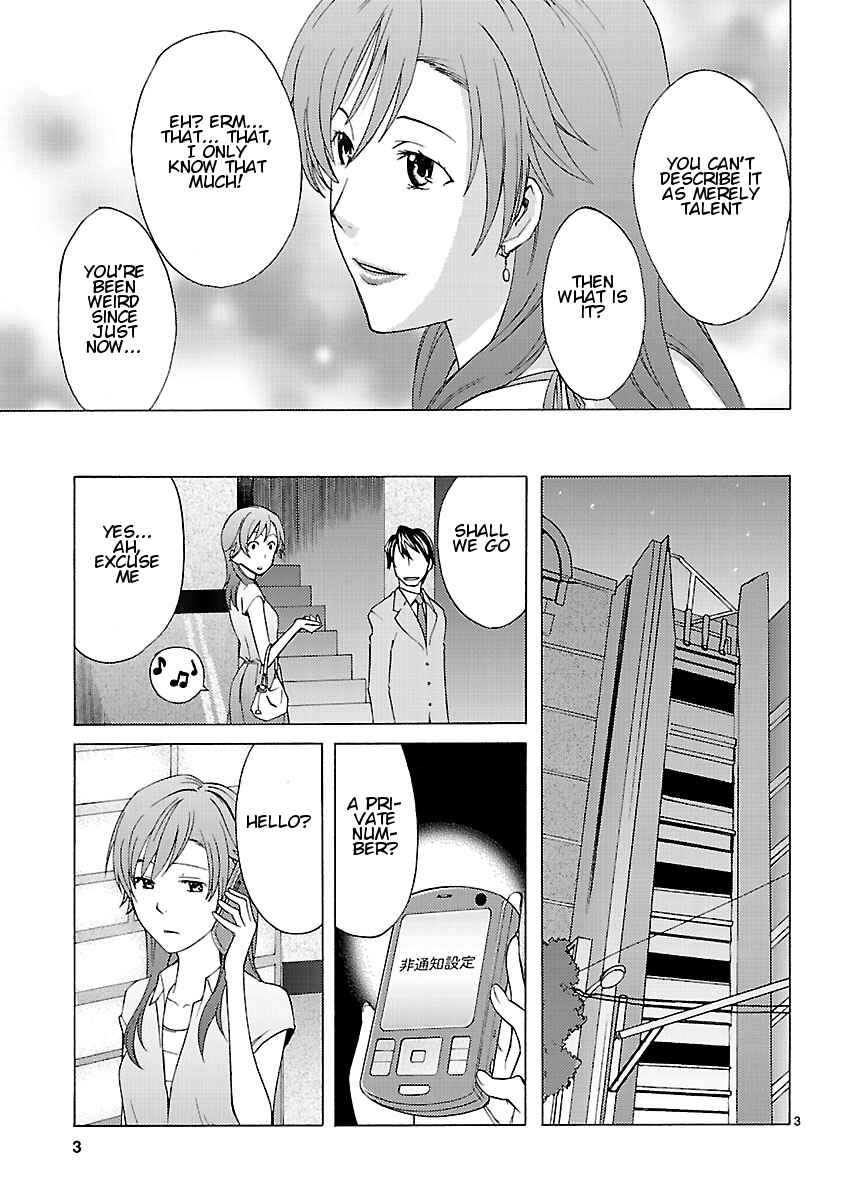 Page 5 Chapter 7 Joshikousei Kagishi Saki
