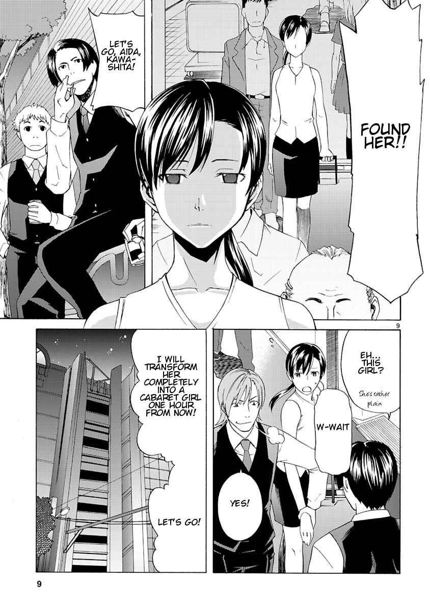 Page 11 Chapter 6 Joshikousei Kagishi Saki