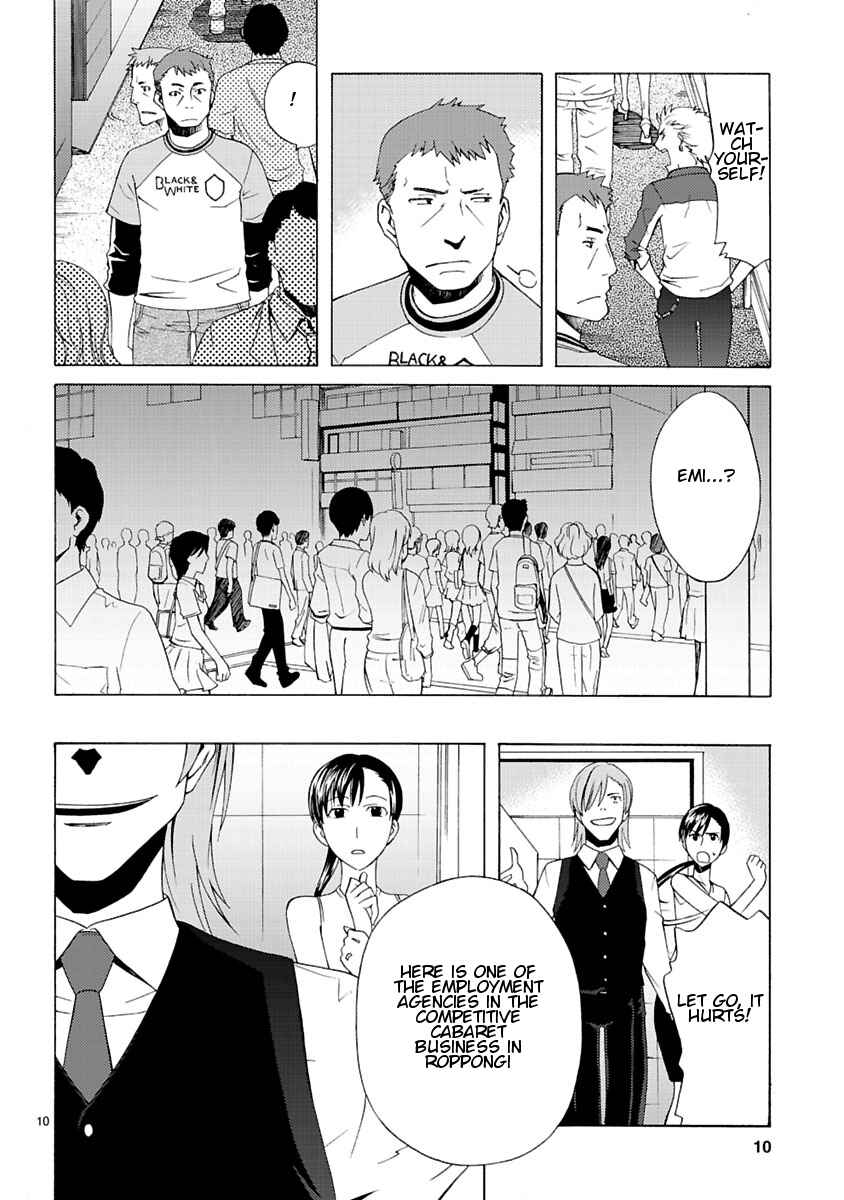 Page 12 Chapter 6 Joshikousei Kagishi Saki