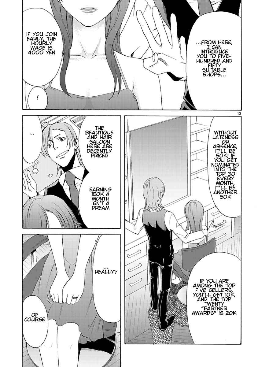 Page 15 Chapter 6 Joshikousei Kagishi Saki