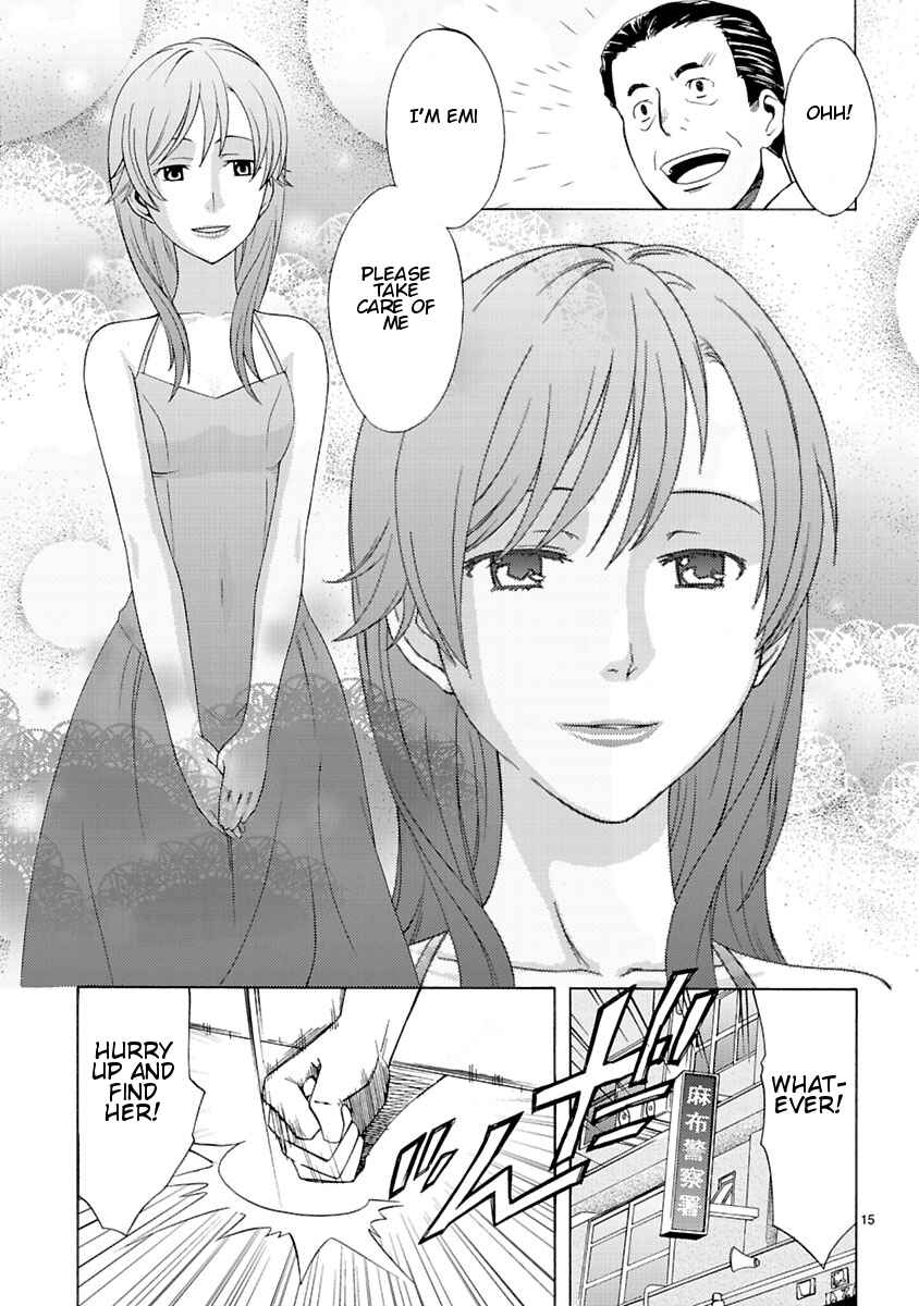 Page 17 Chapter 6 Joshikousei Kagishi Saki