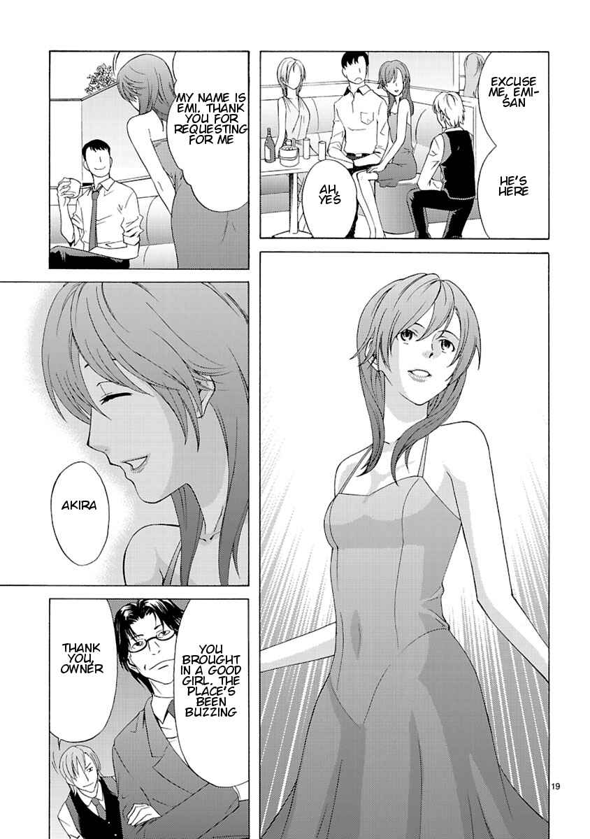 Page 21 Chapter 6 Joshikousei Kagishi Saki
