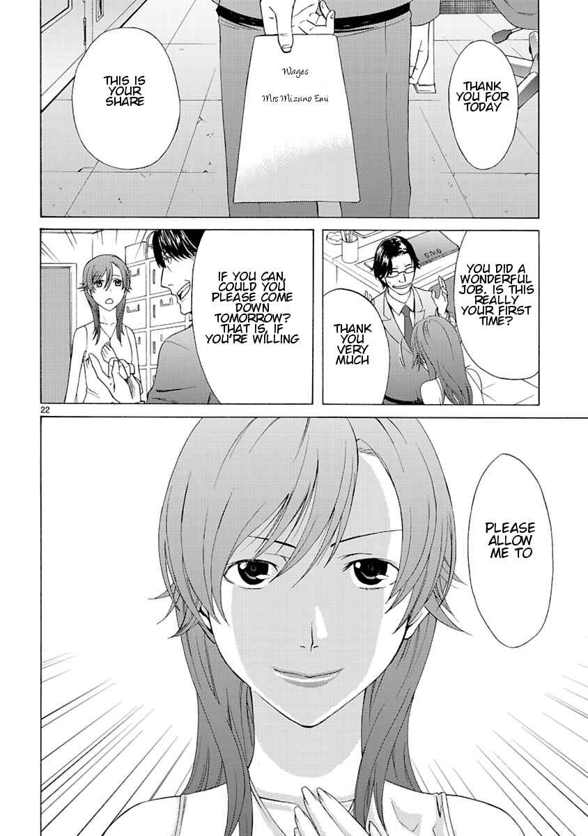 Page 24 Chapter 6 Joshikousei Kagishi Saki