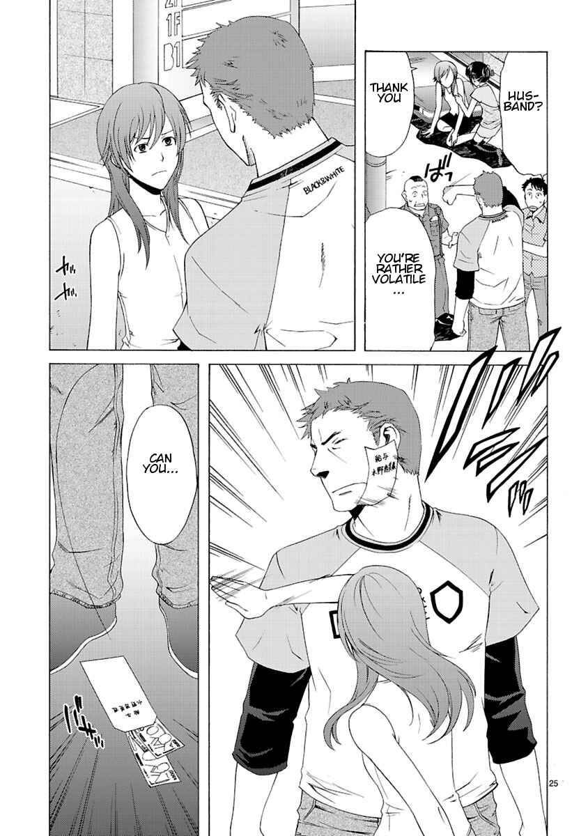 Page 27 Chapter 6 Joshikousei Kagishi Saki