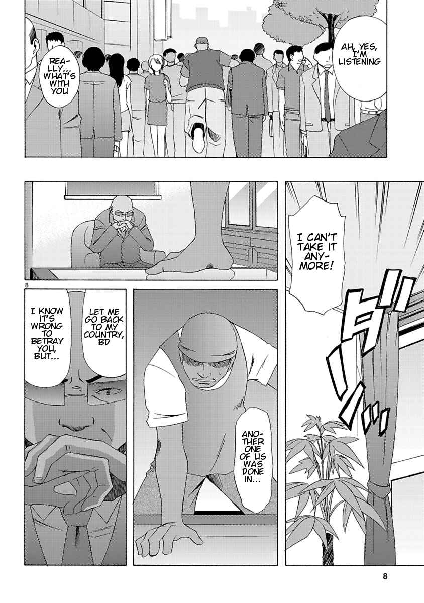 Page 10 Chapter 3 Joshikousei Kagishi Saki
