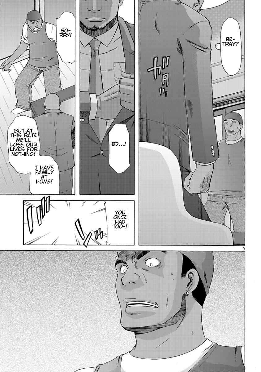 Page 11 Chapter 3 Joshikousei Kagishi Saki