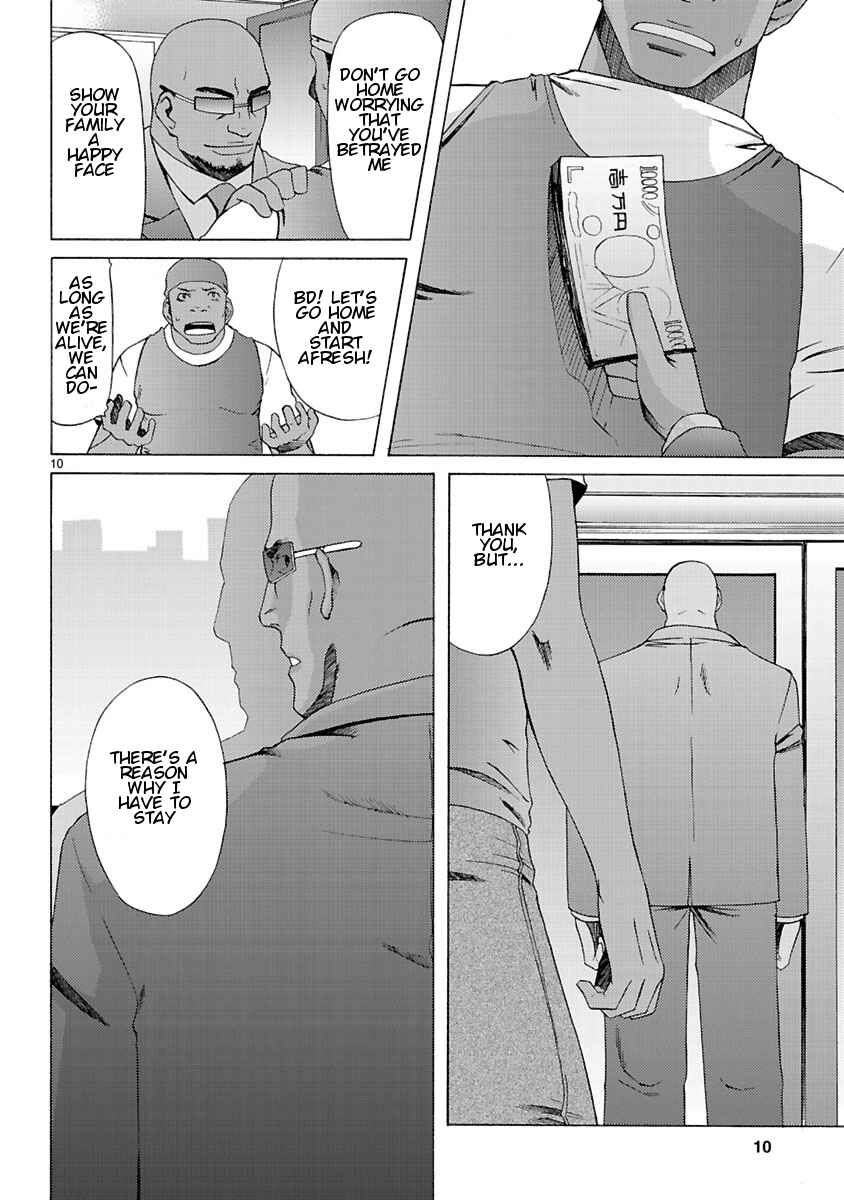 Page 12 Chapter 3 Joshikousei Kagishi Saki