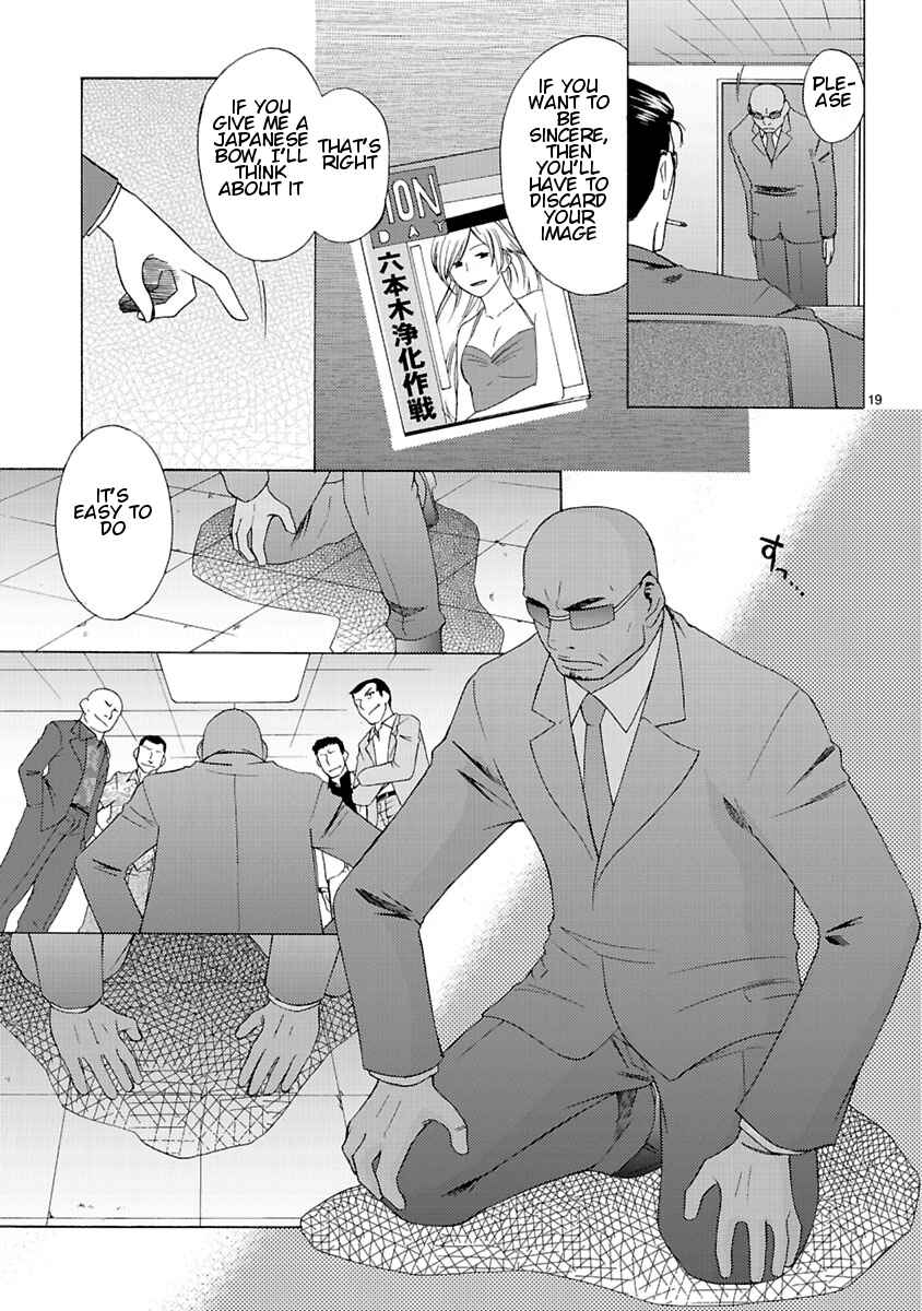 Page 21 Chapter 3 Joshikousei Kagishi Saki