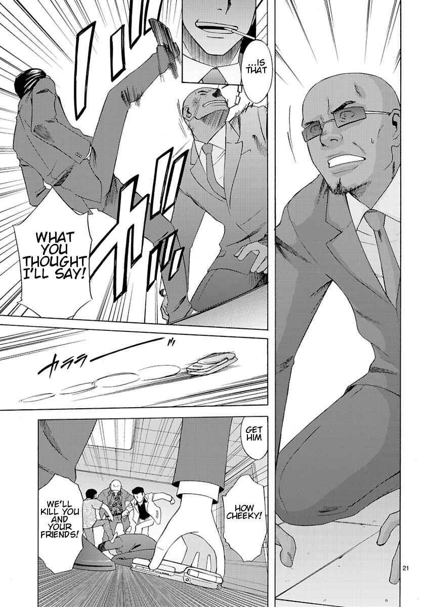 Page 23 Chapter 3 Joshikousei Kagishi Saki