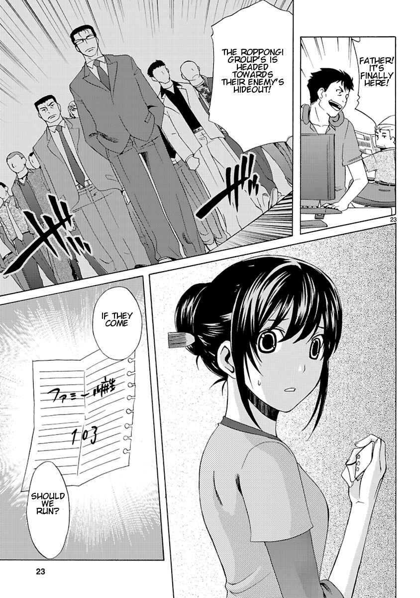 Page 25 Chapter 3 Joshikousei Kagishi Saki