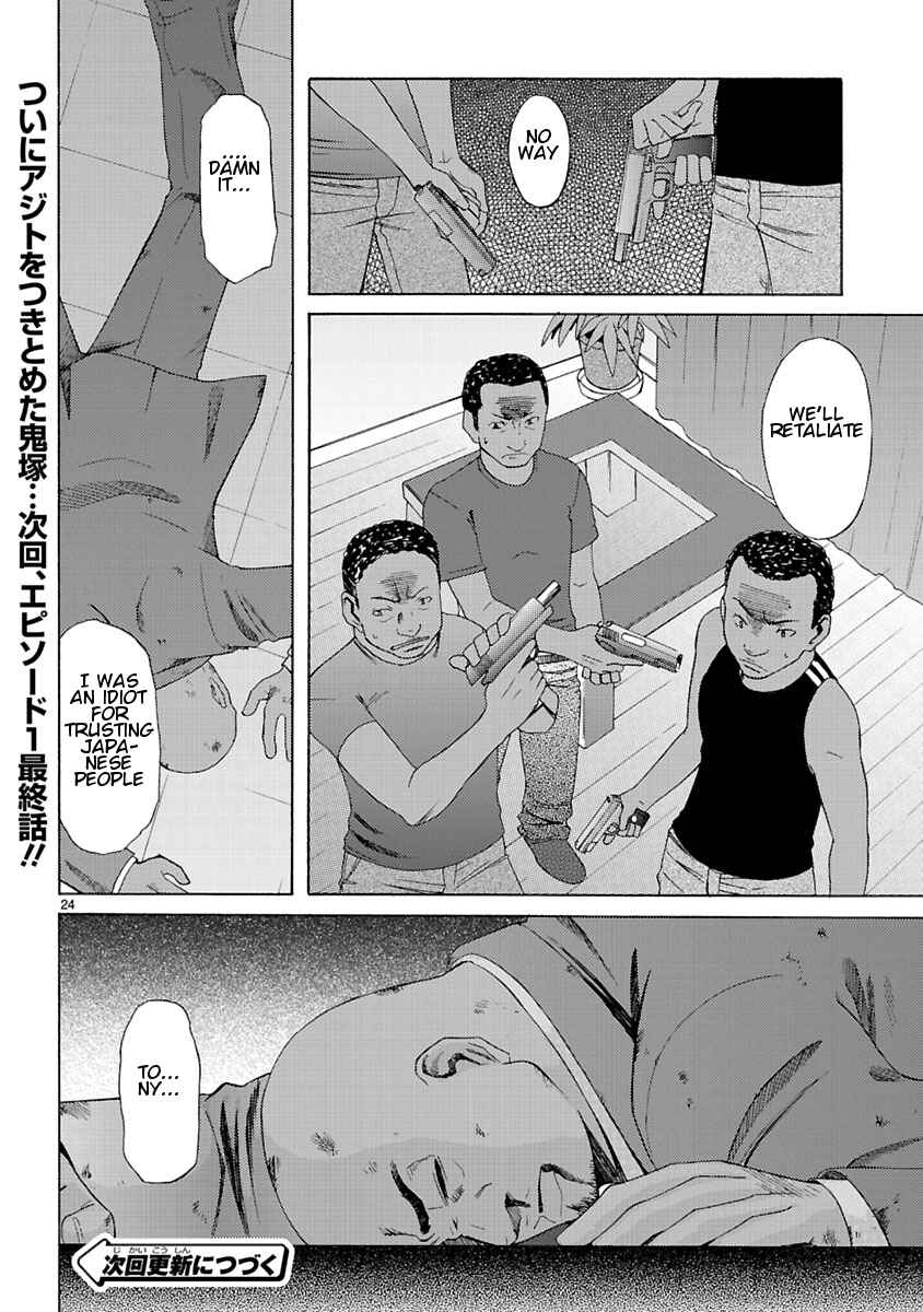 Page 26 Chapter 3 Joshikousei Kagishi Saki