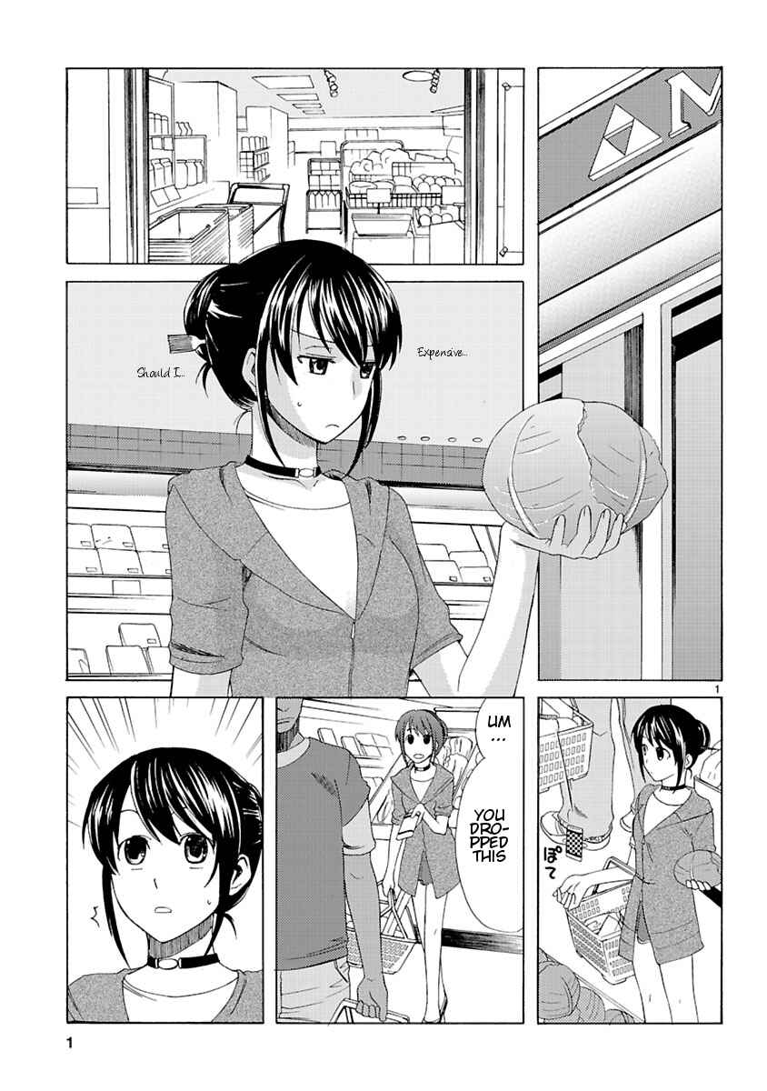Page 3 Chapter 3 Joshikousei Kagishi Saki