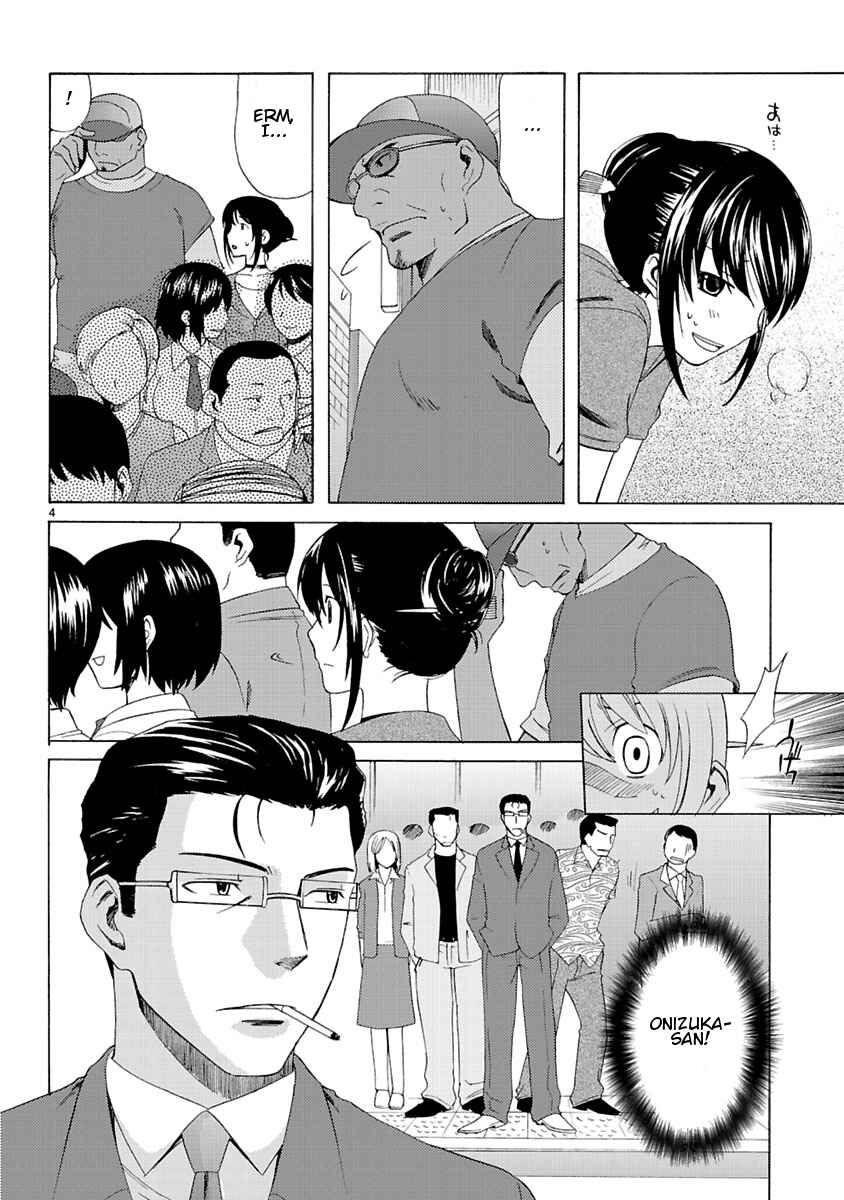 Page 6 Chapter 3 Joshikousei Kagishi Saki