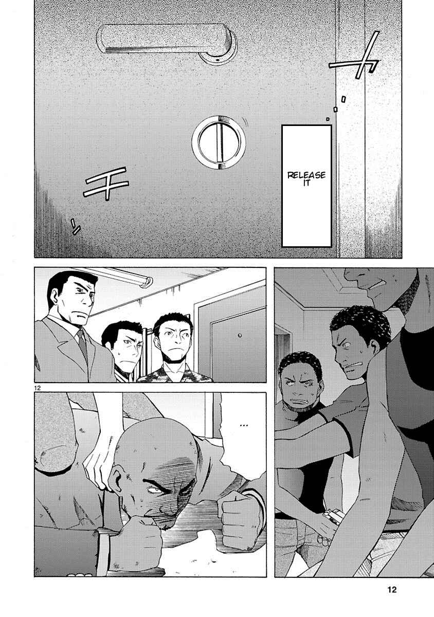 Page 14 Chapter 4 Joshikousei Kagishi Saki