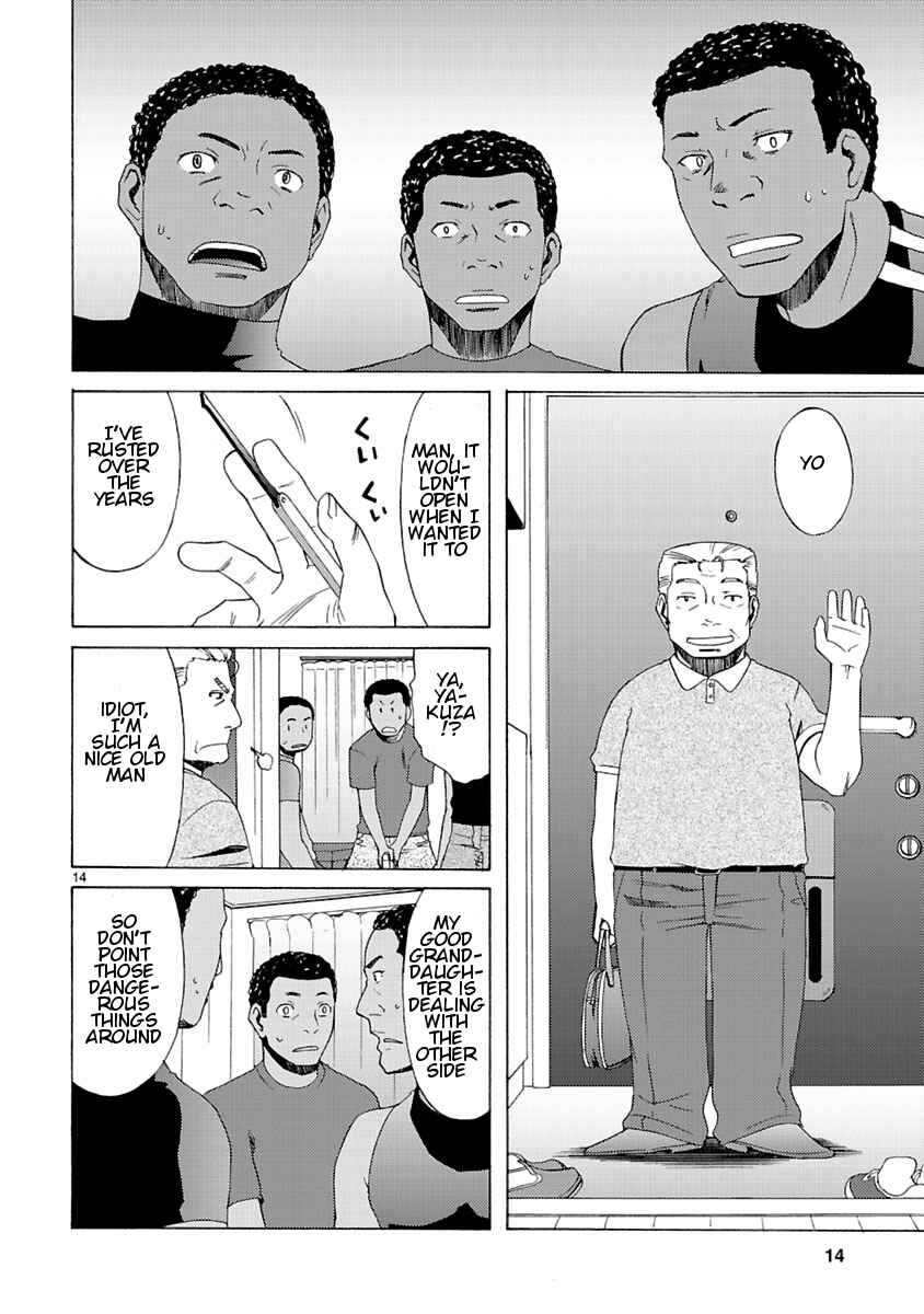Page 16 Chapter 4 Joshikousei Kagishi Saki