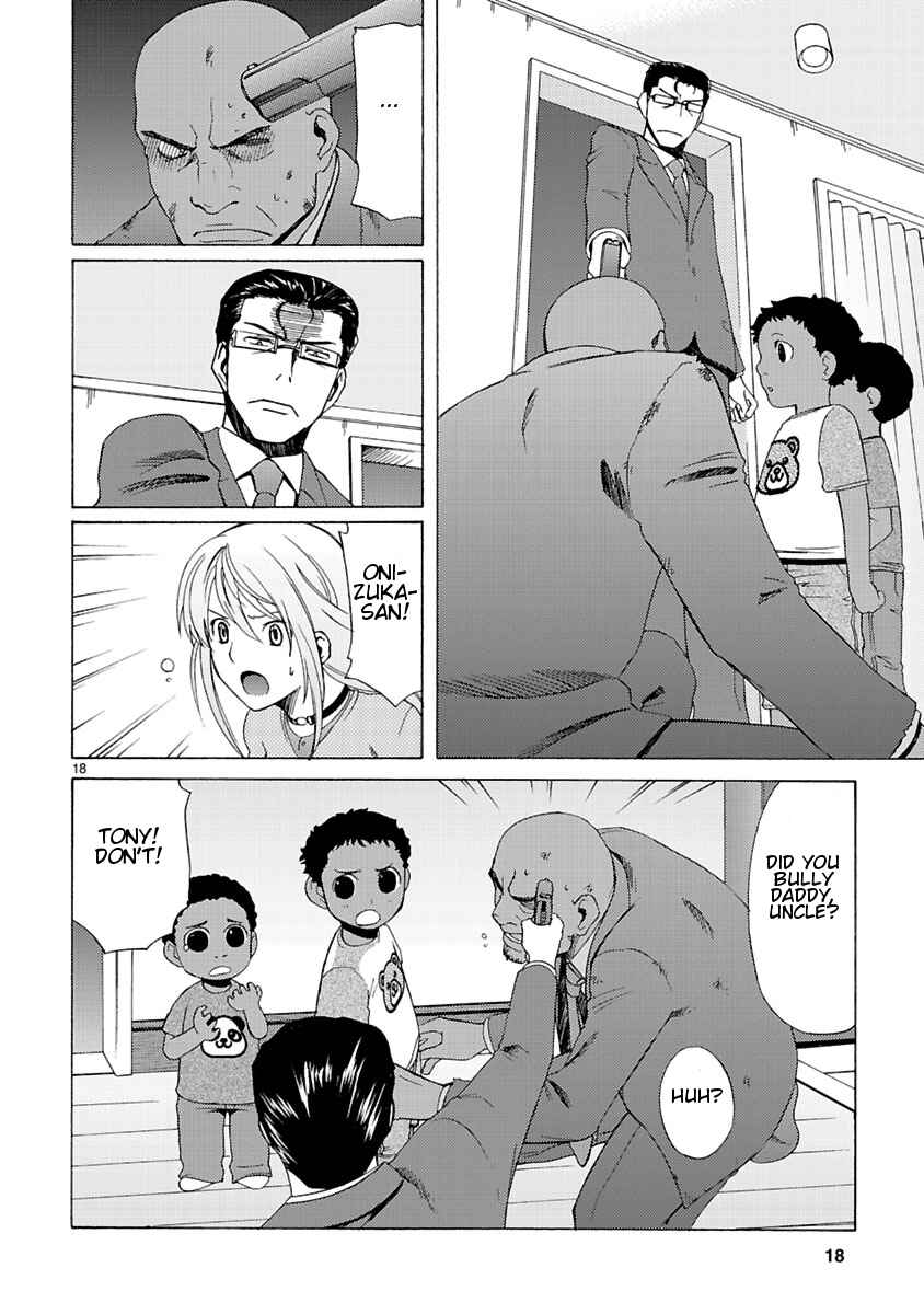 Page 20 Chapter 4 Joshikousei Kagishi Saki