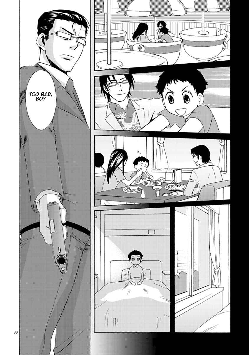 Page 24 Chapter 4 Joshikousei Kagishi Saki
