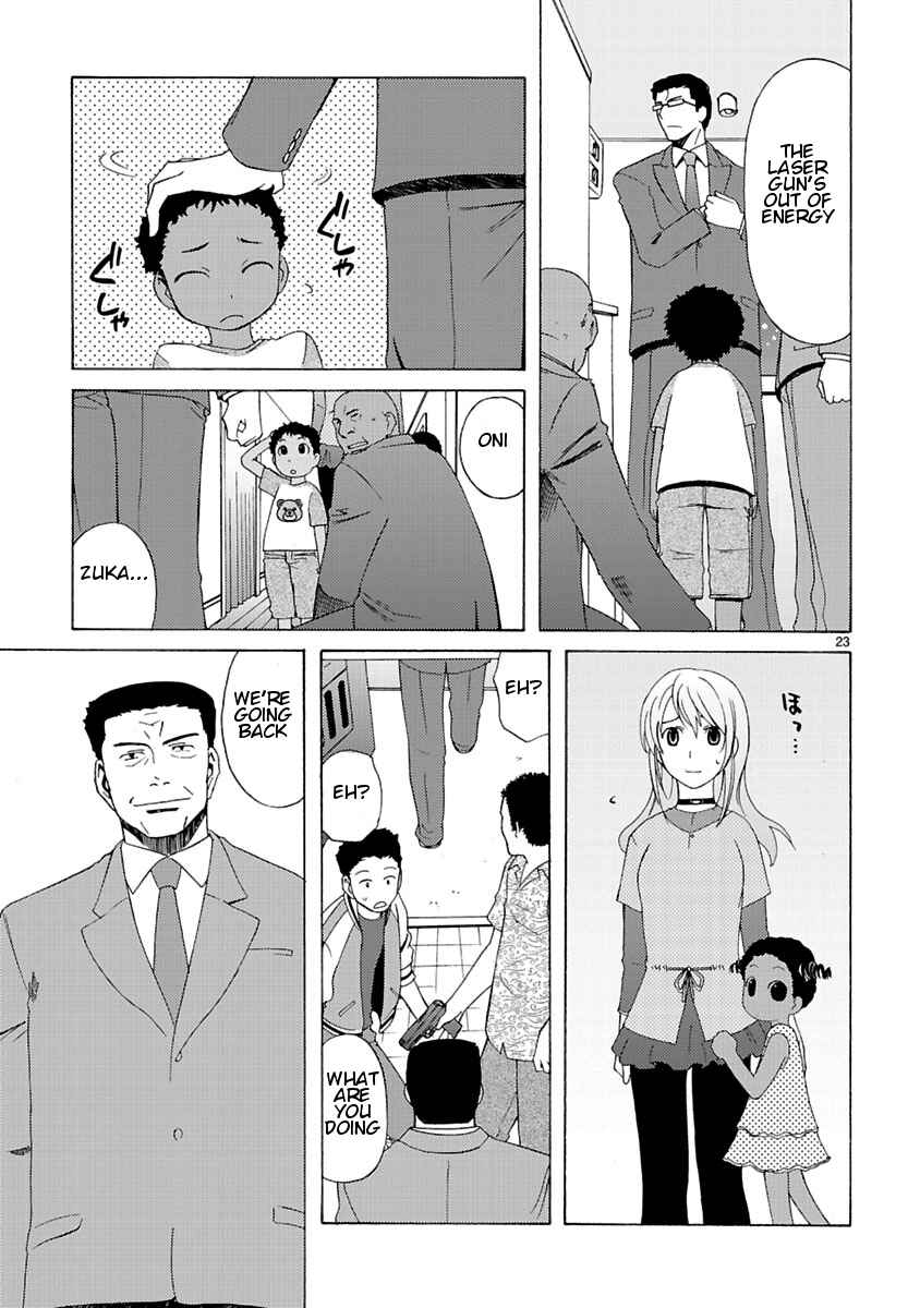 Page 25 Chapter 4 Joshikousei Kagishi Saki