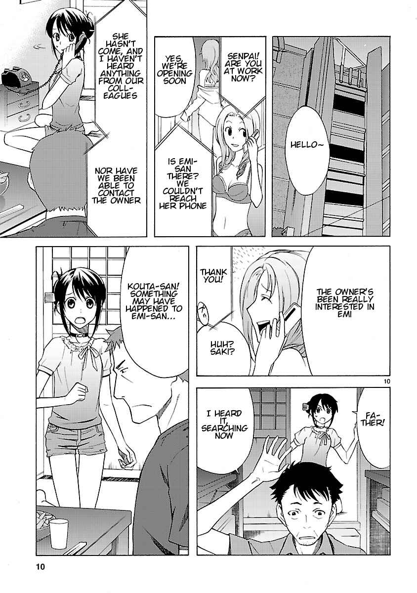 Page 12 Chapter 8 Joshikousei Kagishi Saki