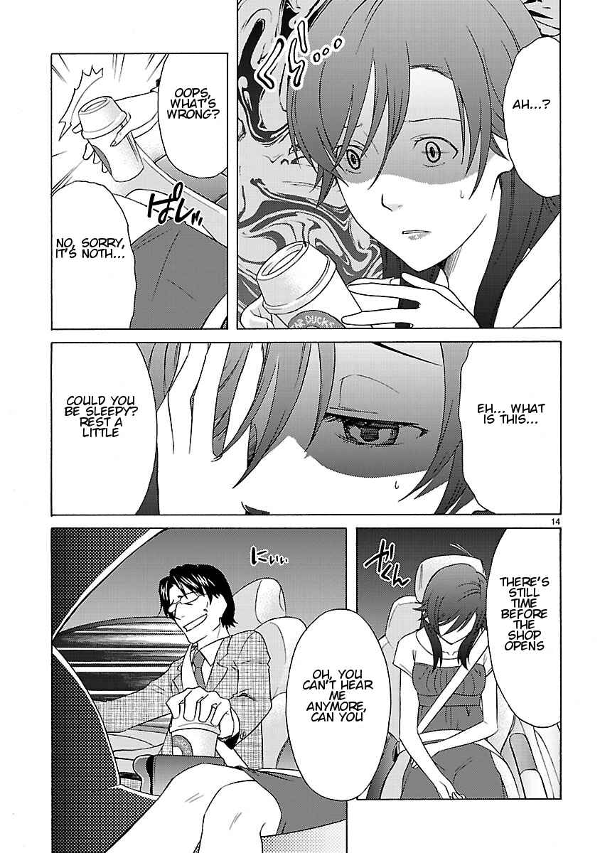 Page 16 Chapter 8 Joshikousei Kagishi Saki