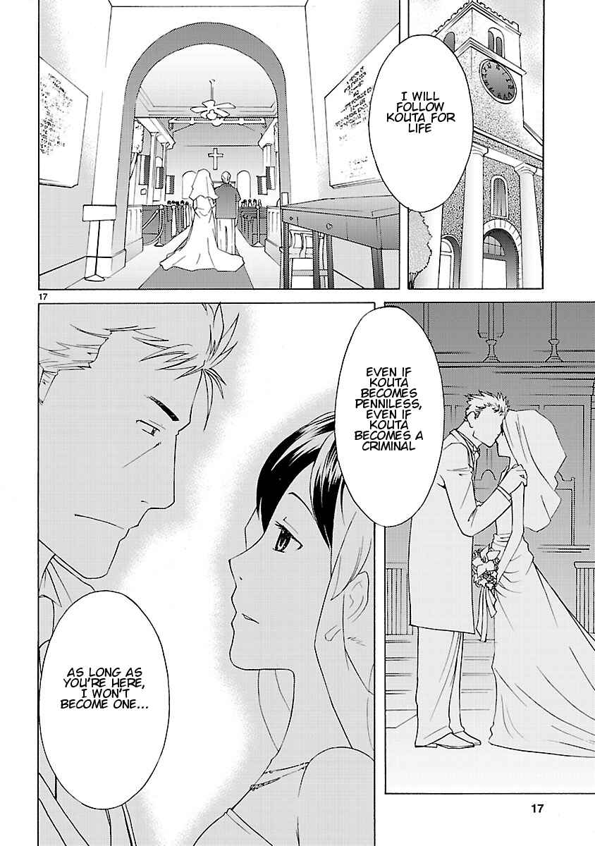 Page 19 Chapter 8 Joshikousei Kagishi Saki
