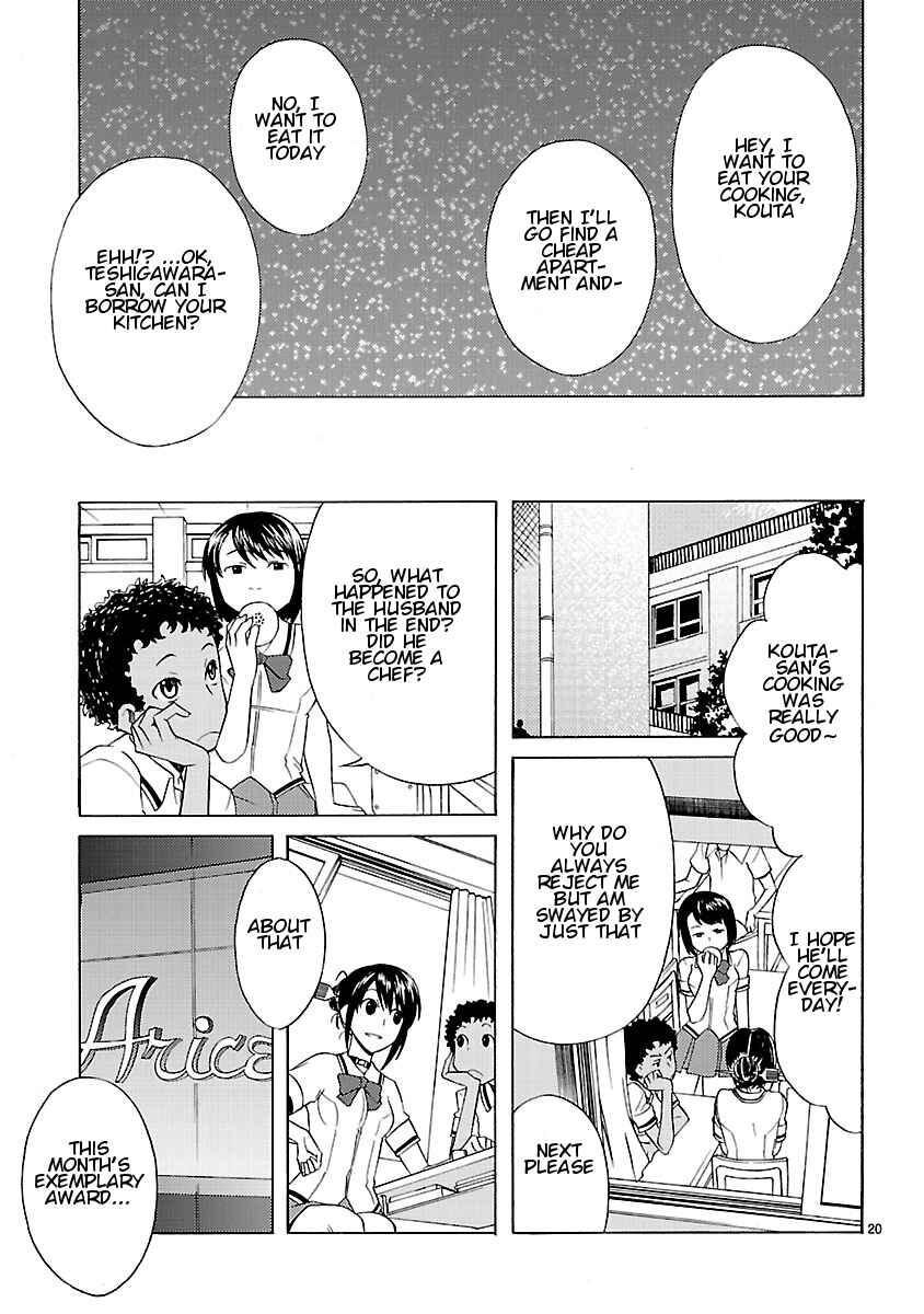 Page 21 Chapter 9 Joshikousei Kagishi Saki