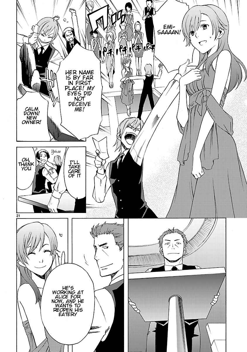 Page 22 Chapter 9 Joshikousei Kagishi Saki