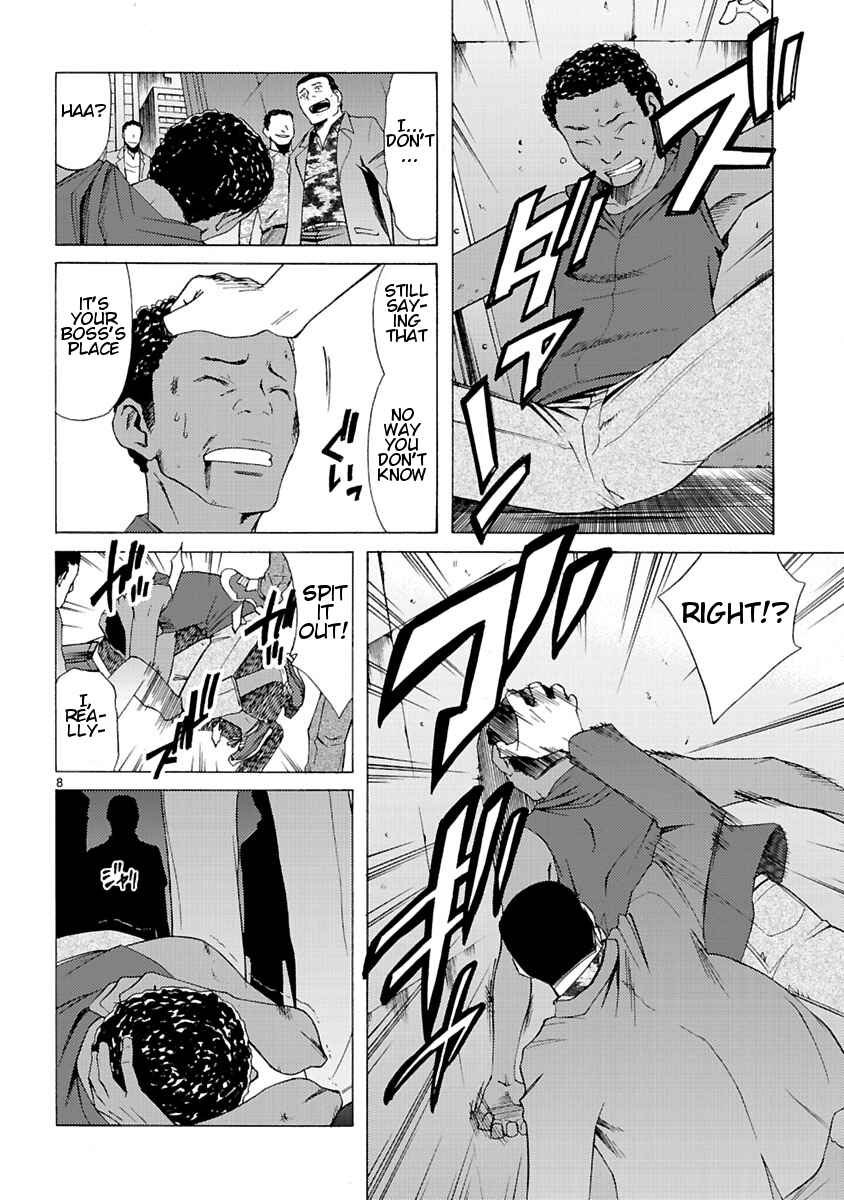 Page 10 Chapter 2 Joshikousei Kagishi Saki