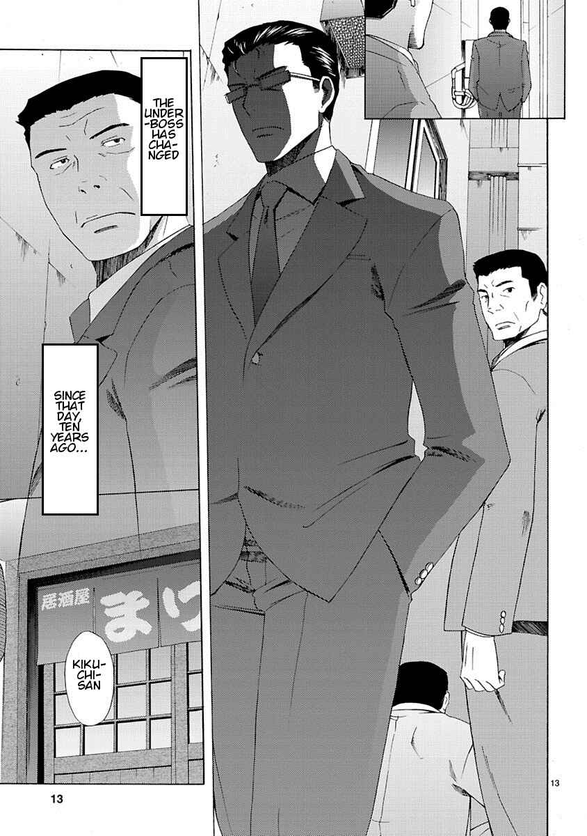 Page 15 Chapter 2 Joshikousei Kagishi Saki